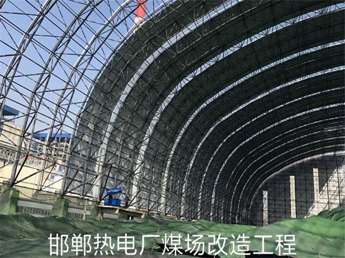 句容热电厂煤场改造工程